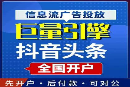 今日头条广告案例：从零到一的突破之路
