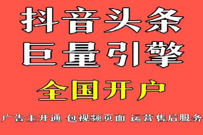 电商信息流广告案例深度剖析