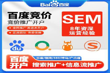 竞价排名效果提升案例