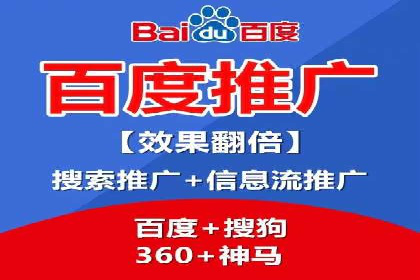 成功托管SEM竞价，实现品牌快速曝光