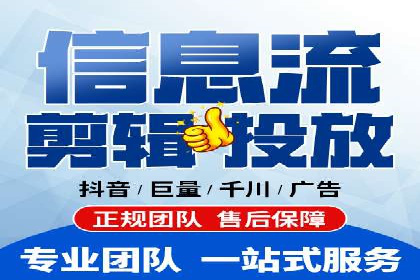 揭秘竞价推广开户费用背后的成功故事